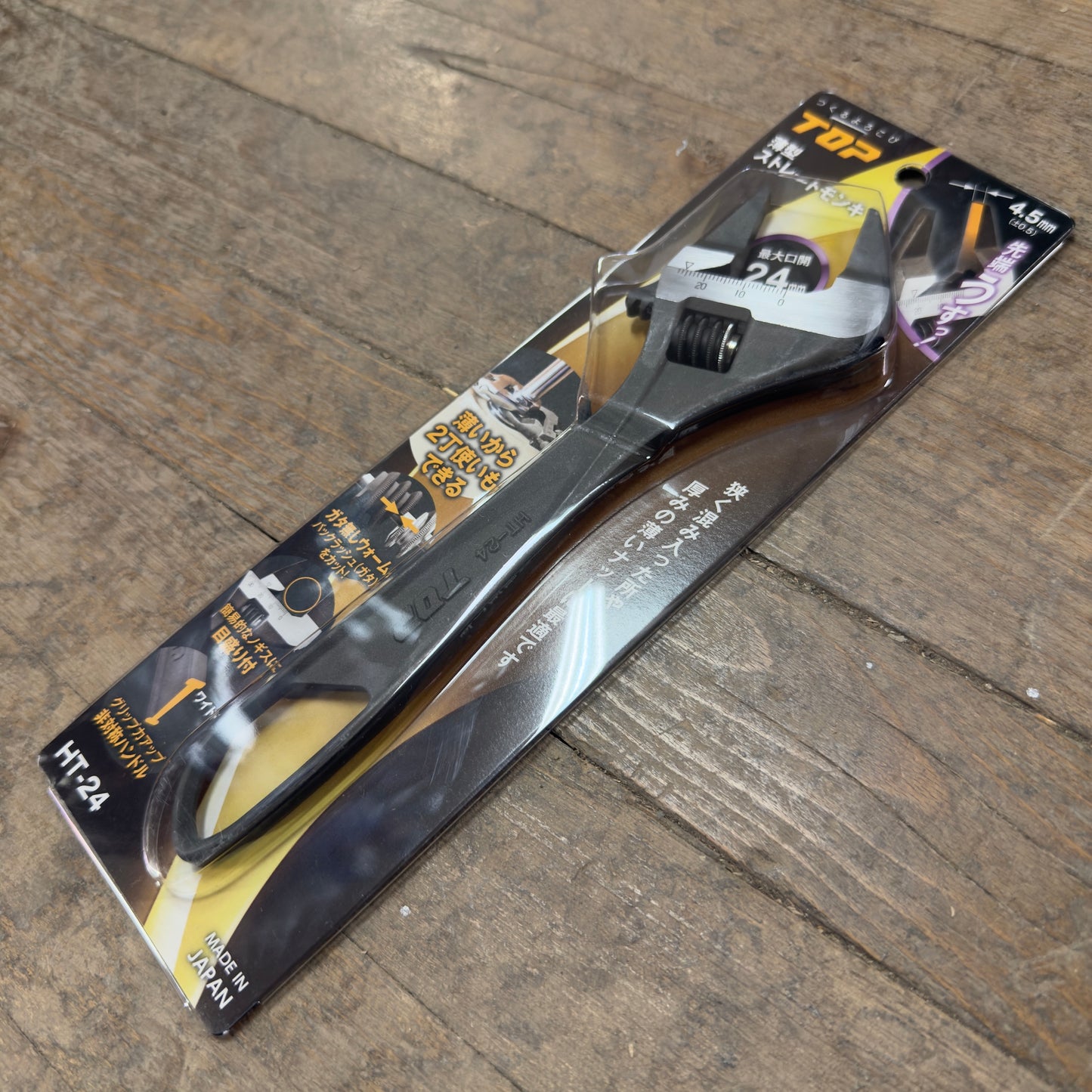 Top 224mm Thin Exact Bent Wrench - 24mm max opening (HT-24)