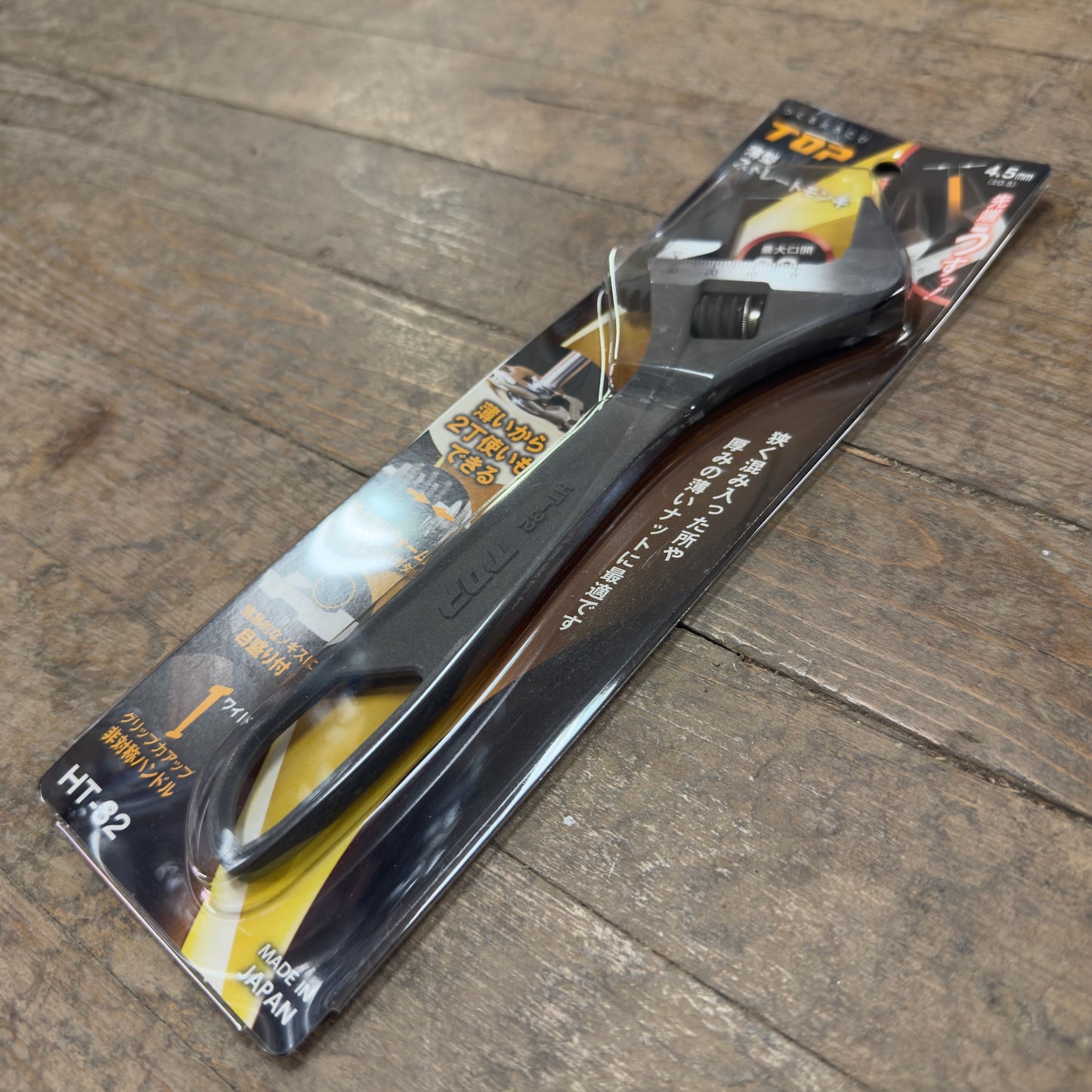 Top 224mm Thin Exact Bent Wrench - 32mm max opening (HT-32)