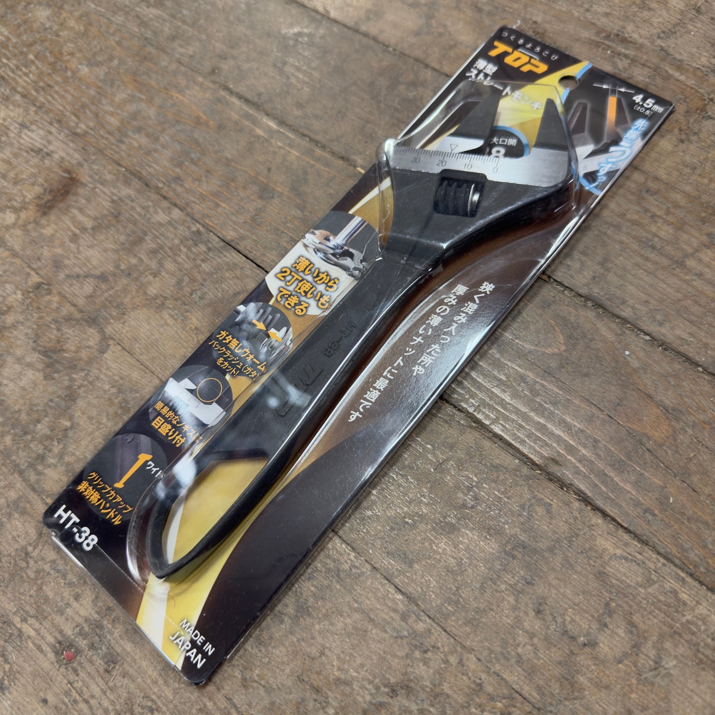 Top 224mm Thin Exact Bent Wrench - 38mm max opening (HT-38)