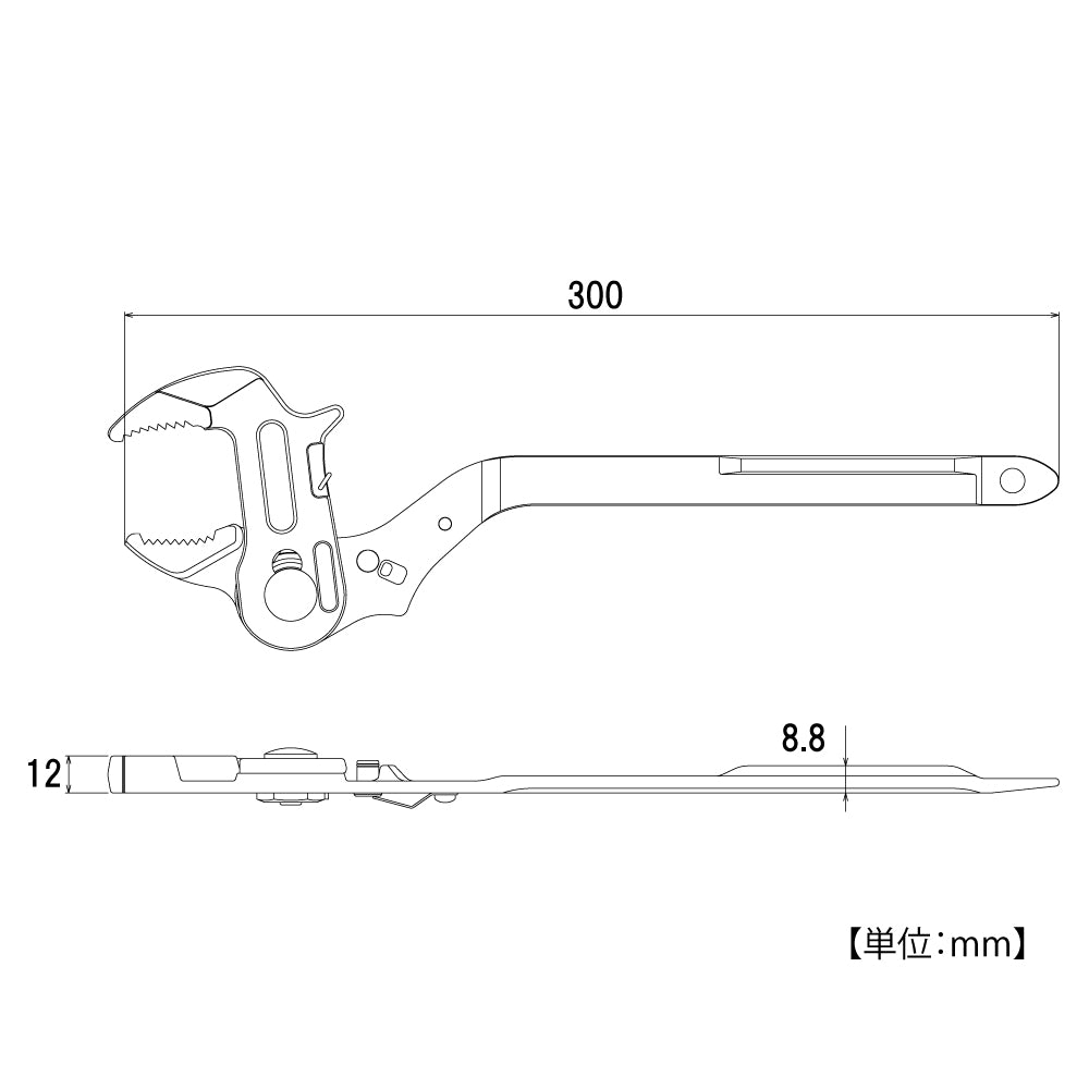 TOP Water meter wrench w/ selector button - 300mm (MT-1320LK)