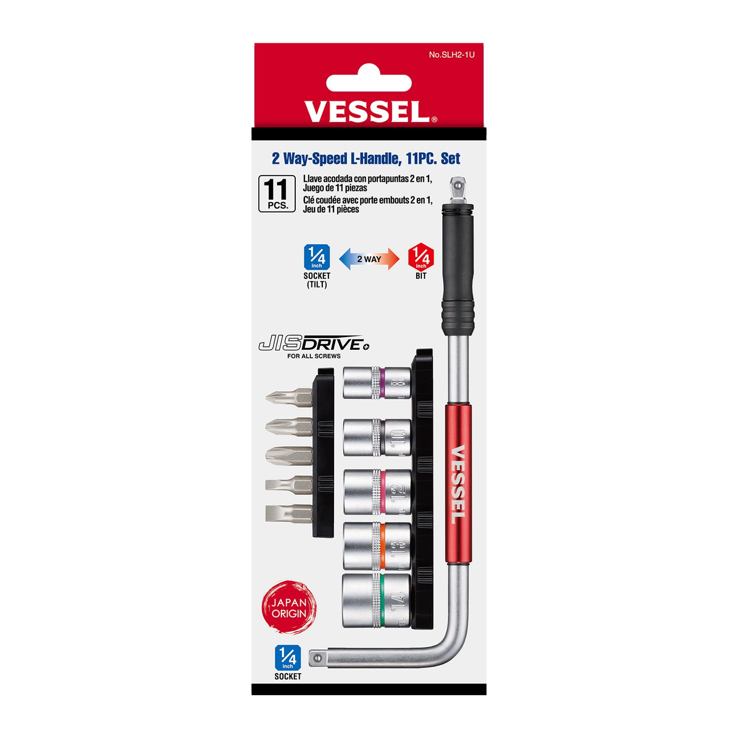 Vessel 2 Way Speed L-Handle Set (SLH21U)