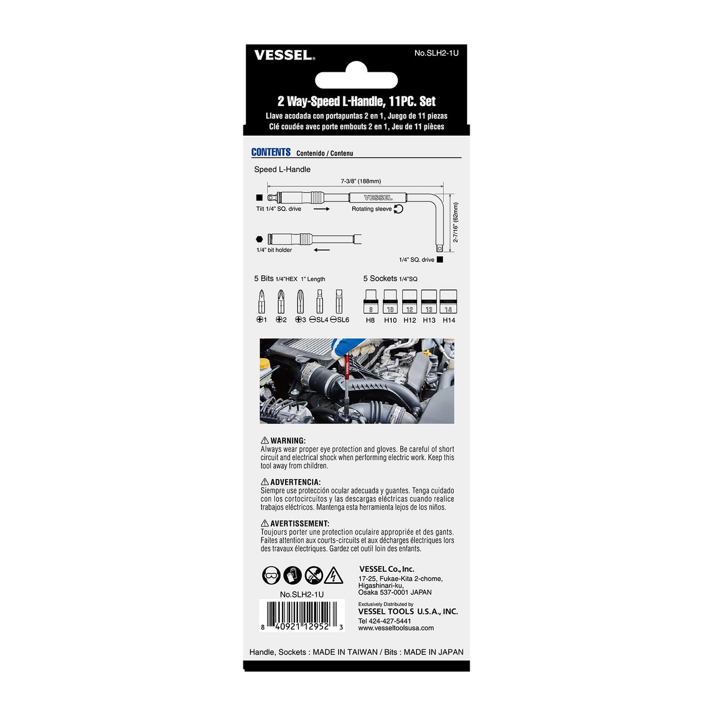 Vessel 2 Way Speed L-Handle Set (SLH21U)