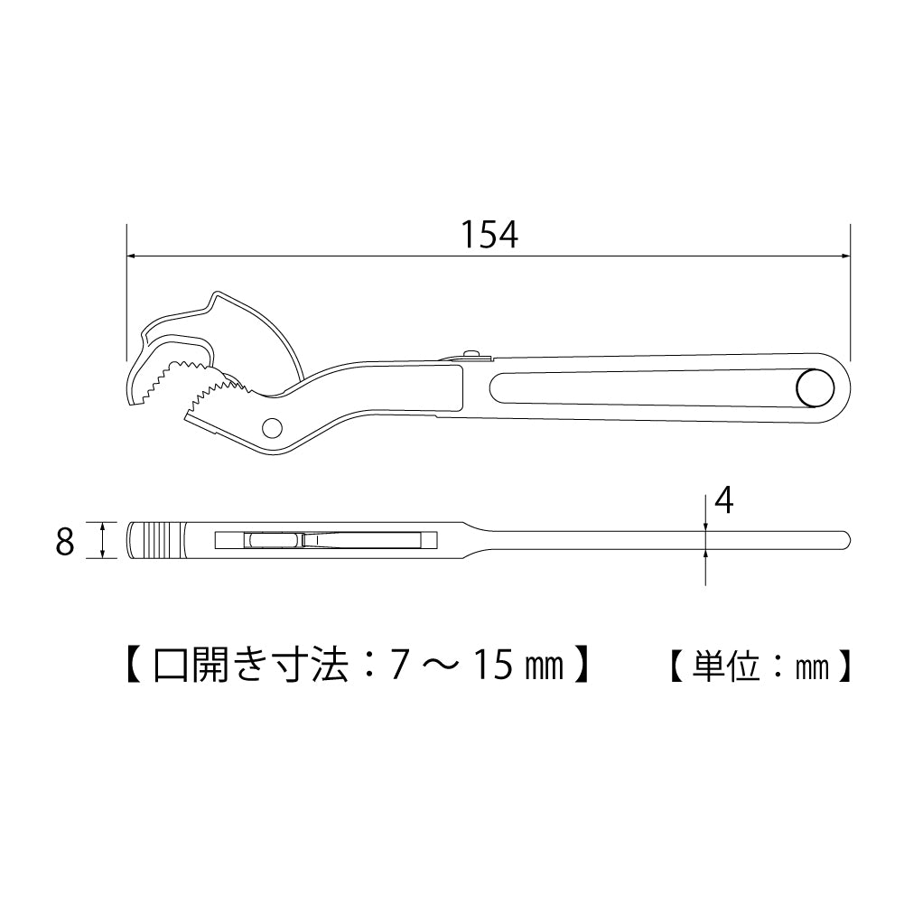 Top 309mm Adjustable Speed Wrench (SW-300)