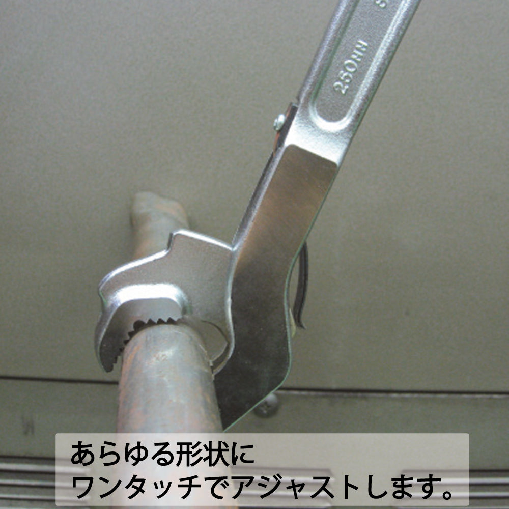 Top 309mm Adjustable Speed Wrench (SW-300)