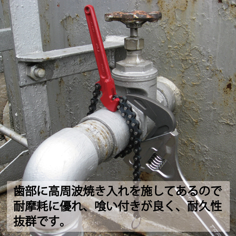 TOP 233mm Chain Wrench (TW-230N)
