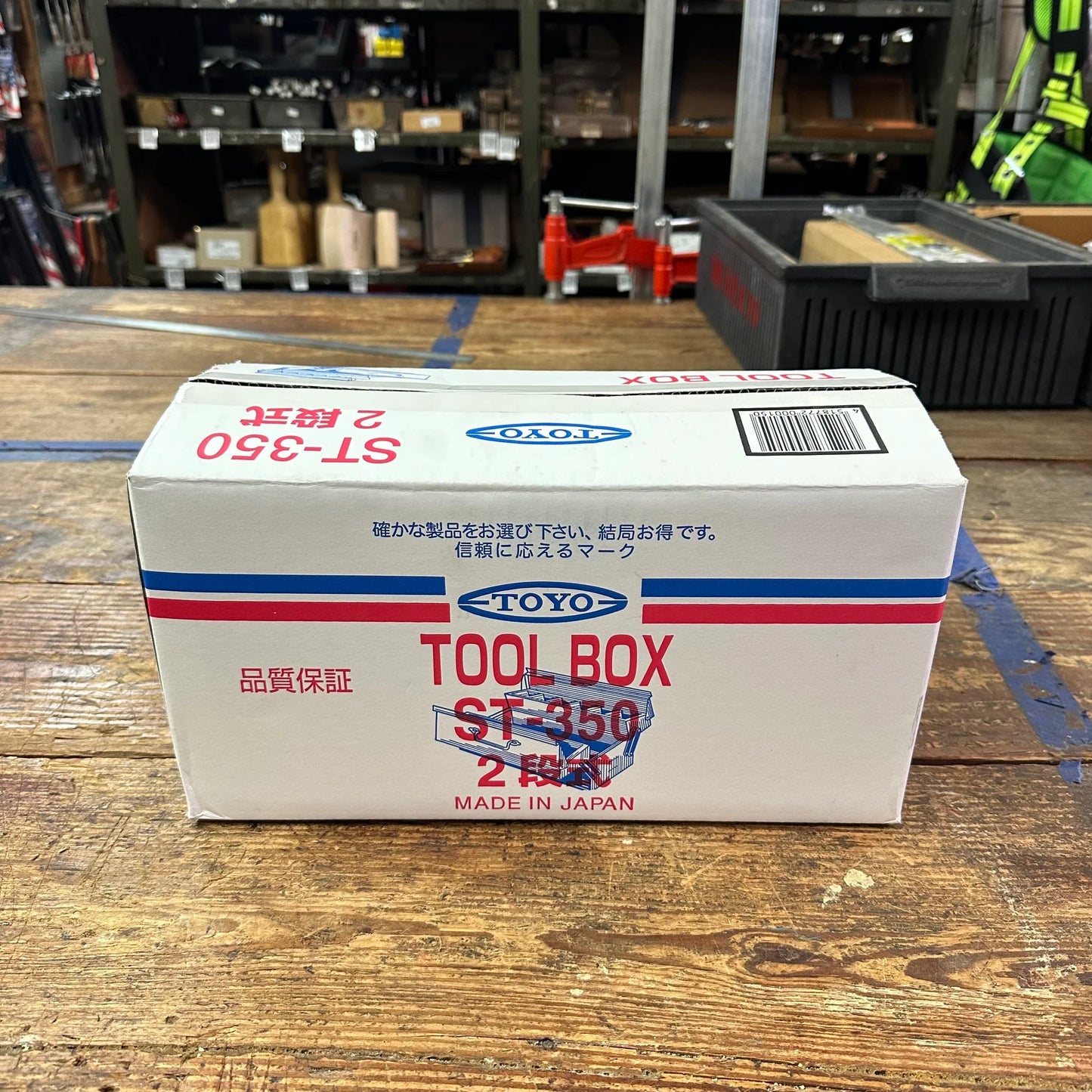 Toyo Steel Toolbox W/ Cantilever Lid And Upper Storage Trays ST-350 Black (TO-ST350BK)