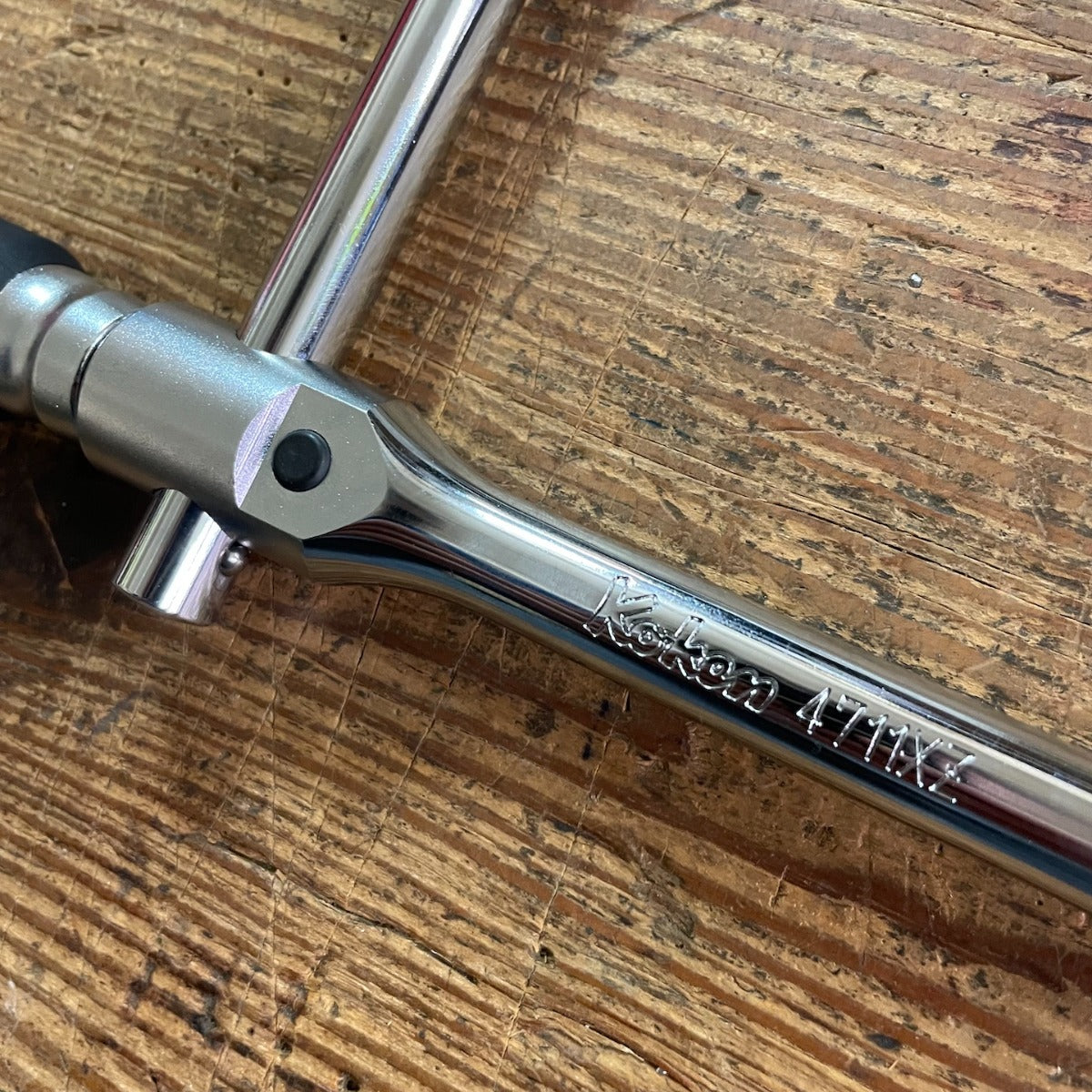 Koken 1/2" Drive T-Handle Sliding Bar (4711XZ)